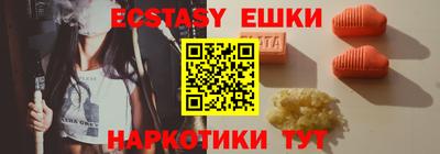 марихуана Гусиноозёрск