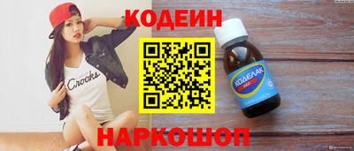 соль ск Волжский