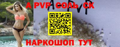 соль курить ск Гусев