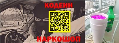 2c-b Гусь-Хрустальный