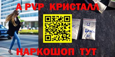 2c-b Гусь-Хрустальный
