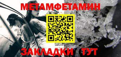 сатива Волгодонск