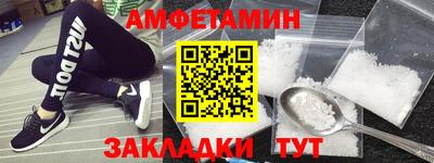 гидра Волжск