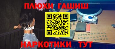 соль курить ск Гусев