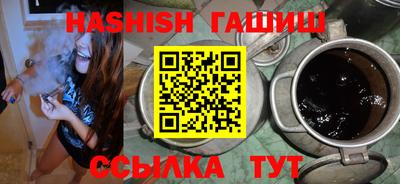 гидра Волжск