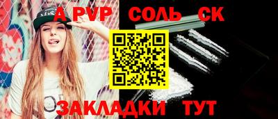 марихуана Гусиноозёрск