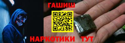 сатива Волгодонск