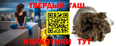 гидра Волжск