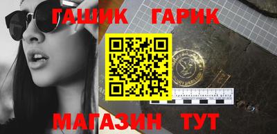 марихуана Гусиноозёрск