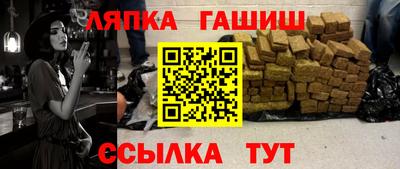 сатива Волгодонск