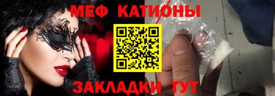 гидра Волжск