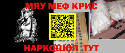 соль ск Волжский