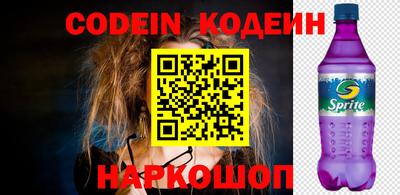 соль ск Волжский