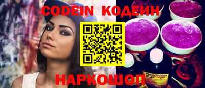 соль курить ск Гусев