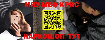 соль курить ск Гусев