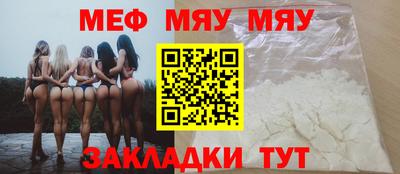 сатива Волгодонск