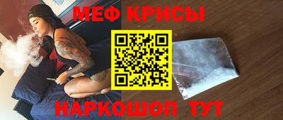 2c-b Гусь-Хрустальный