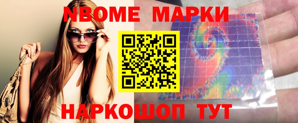 ЛСД экстази кислота  Еманжелинск  LSD-25 экстази кислота 