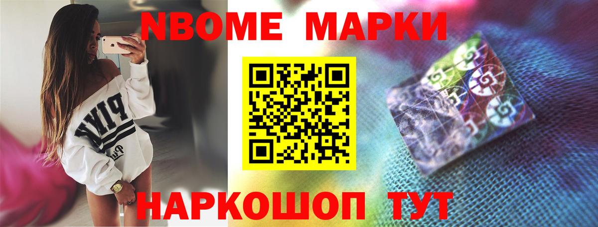 LSD-25 экстази кислота Еманжелинск