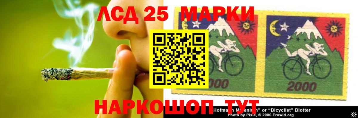 LSD-25 экстази ecstasy  кракен онион  Еманжелинск  Вход с VPN  LSD-25 экстази кислота 