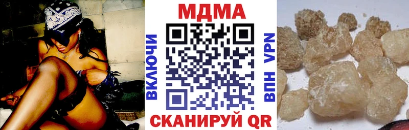 МДМА кристаллы  Еманжелинск 