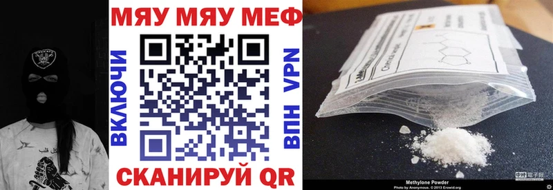МЕФ 4 MMC  Еманжелинск 
