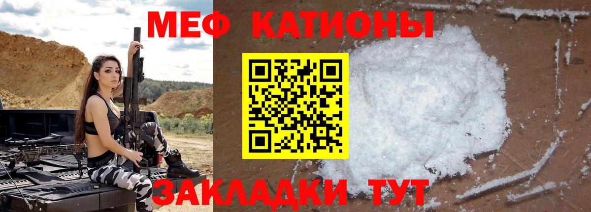МЕФ  Еманжелинск