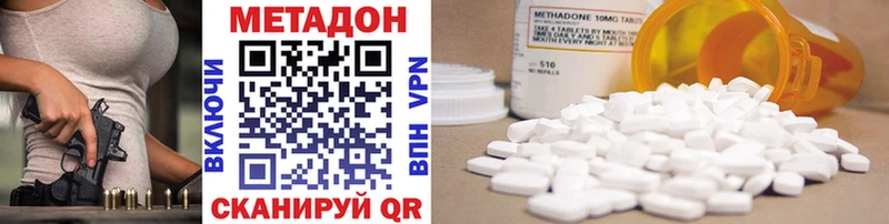 mega ТОР  где найти наркотики  Еманжелинск  МЕТАДОН мёд 
