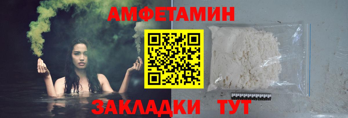Первитин витя Еманжелинск