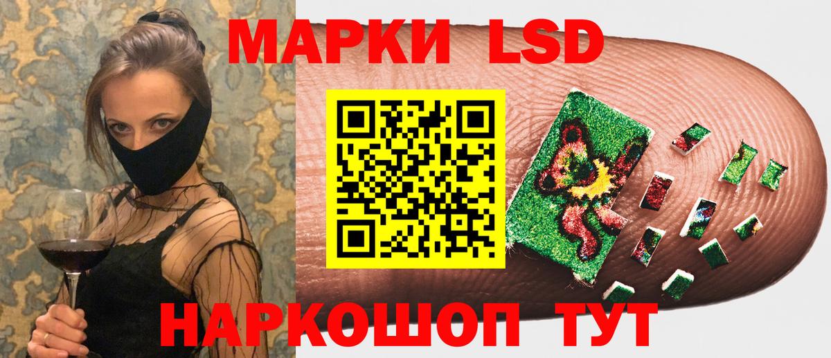 Марки NBOMe 1,8мг  Марки NBOMe 1,8мг  Вход с VPN  Еманжелинск 