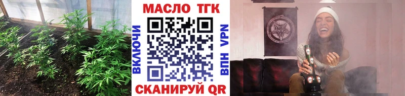 Дистиллят ТГК концентрат  Еманжелинск 