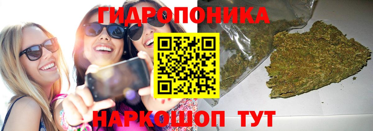 Бошки Шишки THC 21%  МАРИХУАНА марихуана  Еманжелинск  Вход с VPN  Конопля VHQ 