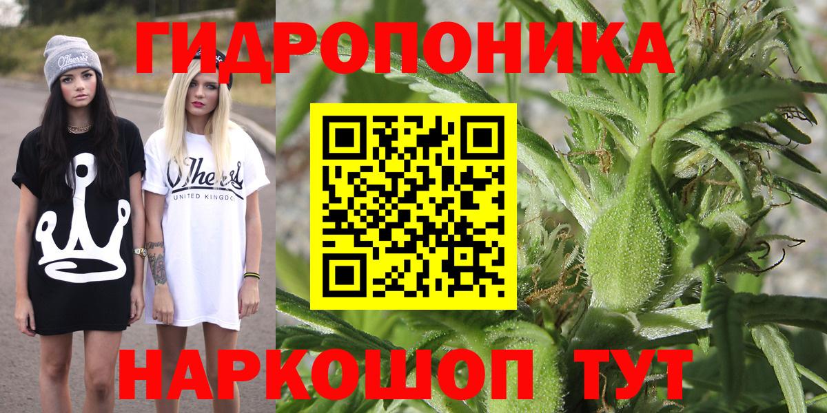 МАРИХУАНА сатива Еманжелинск